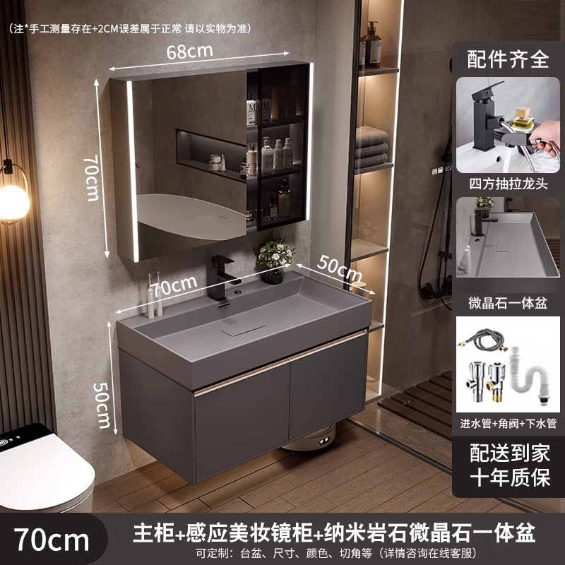 网红新款浴室柜组合纳米微晶石一体海洋盆洗手盆洗脸池卫生间洗漱|undefined