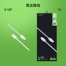 昂达锋尚S-12PD 20W闪充 type-c pd快充线30PD数据线传输数据现货