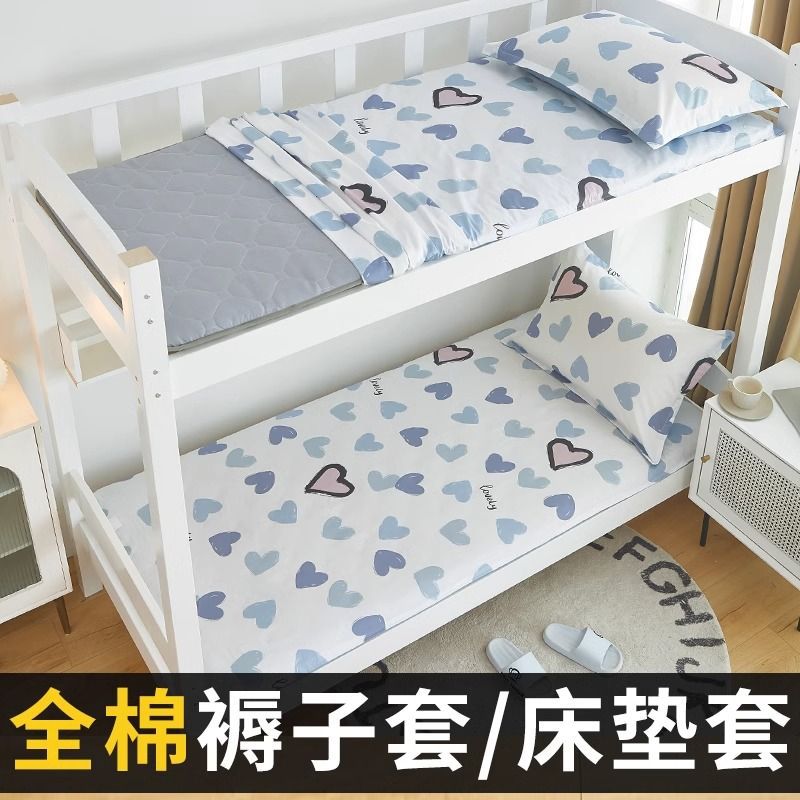 100% algodón cubierta de colchón dormitorio de estudiantes 90x190 cubierta de colchón 100x200 cubierta de colchón