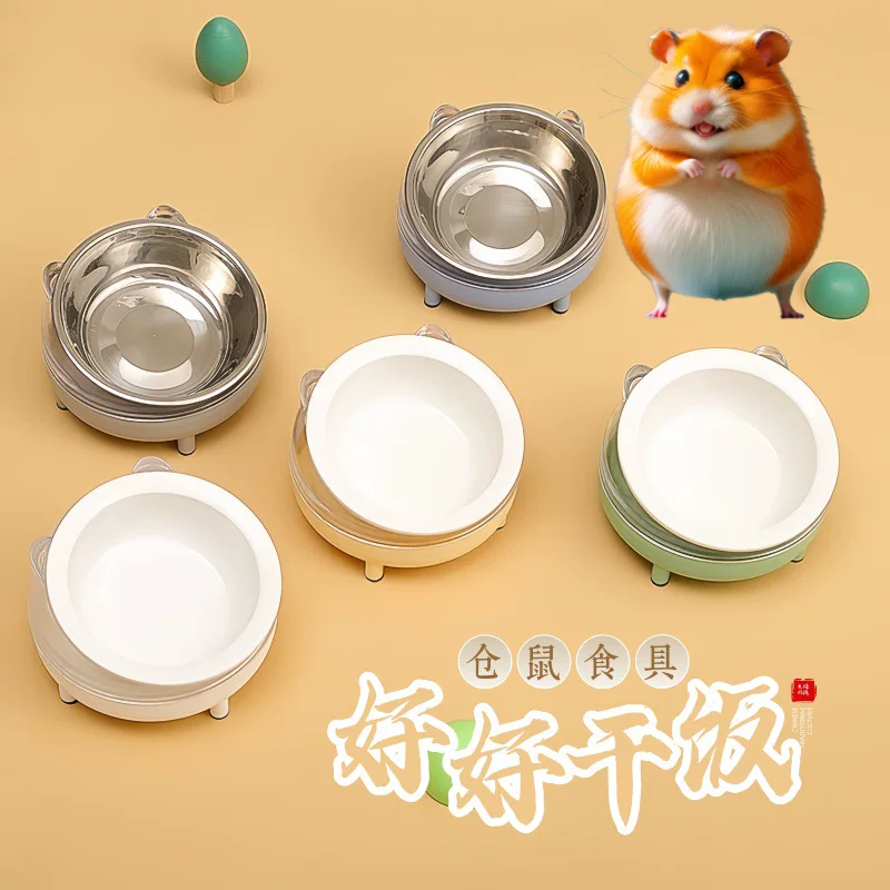 Керамическая миска для hamster, миска для еды, которую невозможно опрокинуть, маленький хомячок, золотой медведь, ветка цветов, сахарный глисер, принадлежности для кормления из нержавеющей стали