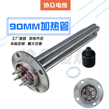 �A��90MM���mģ�ؙC�ӟ��늟��ˮ��ᄾ������l���6KW 9KW 12KW