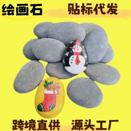 沙石砾石;石膏工艺品;其他美术用品