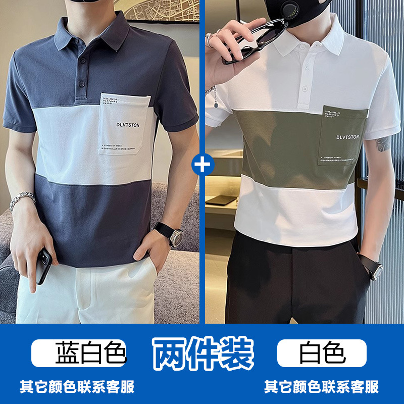 メンズ半袖 Tシャツ 2025 新しい夏のアイスシルクハイエンドハンサムな夏服メンズポロシャツトップ|undefined
