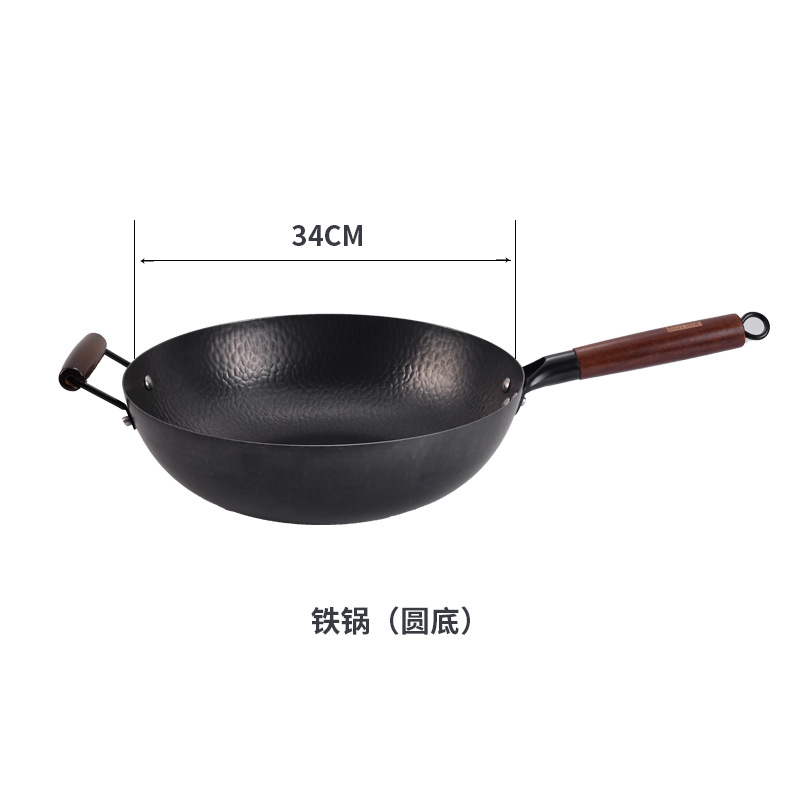 34cm 둥근 바닥
