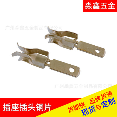 socket converter Copper customized parts Metal Stamping Electric conduction Copper brass Contact sheet Shrapnel Manufactor