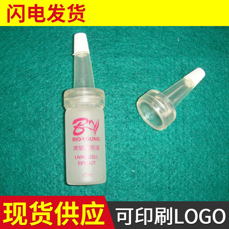 厂家供应 透明西林瓶管制瓶小号卡口玻璃瓶 10ml西林瓶