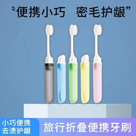 牙刷;口腔护理套装;牙膏