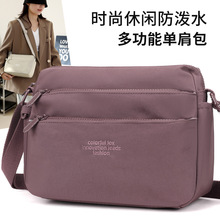 Colorful Fox跨境风潮女士包时尚潮流单肩包多层休闲尼龙布斜挎包