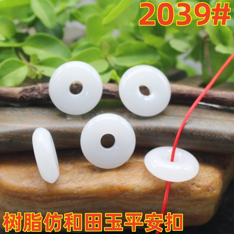 2039 (2)