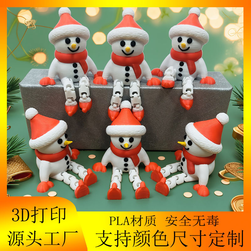 新品3D打印玩具圣诞雪人多色可爱的玩具爆款摆件摆摊创新|undefined