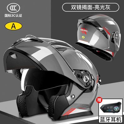 Flip-Up Helmet for Men and Women, Motorcycle Helmet Headset - class-a-3c-certification-grey-high-definition-dual-lens-bluetooth-model-l
