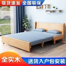 实木沙发床客厅家用可折叠小户型现代简约多功能坐卧懒人两用沙发
