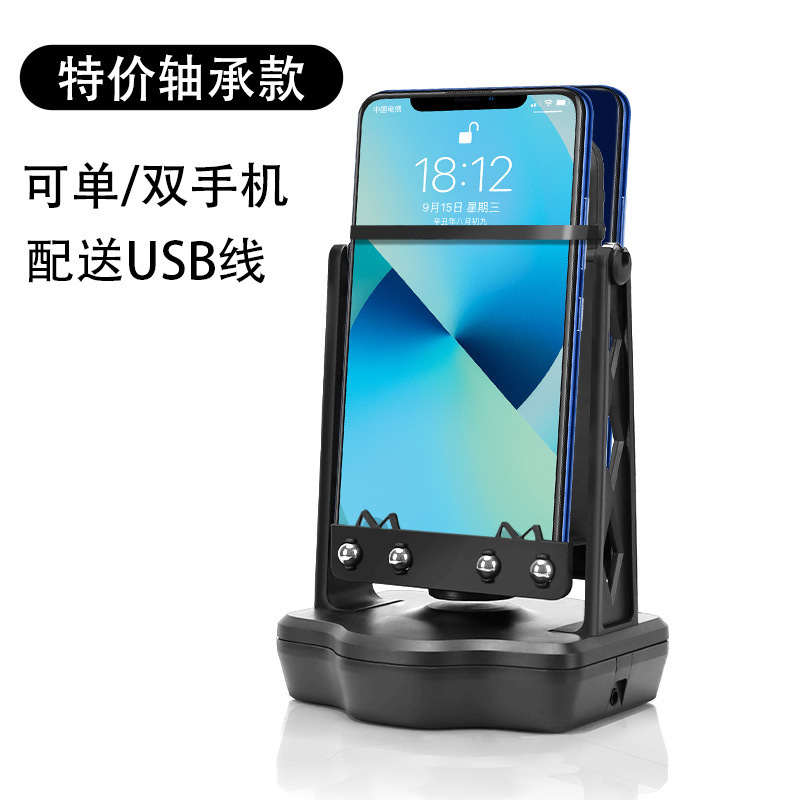 P摇步器手机计步器平安运动走步数刷步自动摇摆刷步数充电|undefined