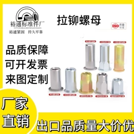 螺母;螺钉;螺栓