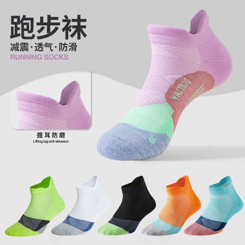 Professional Marathon Running Socks Thickened Towel Bottom Sports Socks Outdoor Off-road Hiking Non-slip Compression Socks for Men and Women Professional Marathon Running Socks Thickened Towel Bottom Sports Socks Outdoor Off-road Hiking Non-slip Compression Socks for Men and Women