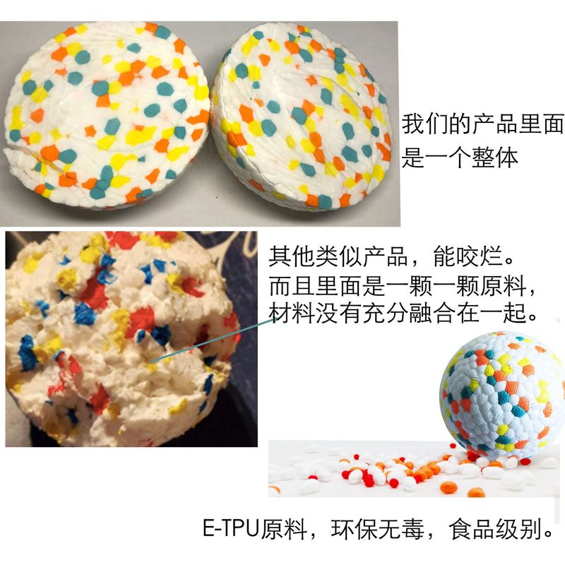 狗狗玩具球爆爆球耐咬磨牙宠物玩具ETPU高弹力撕咬不破宠物球|undefined