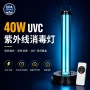 热销家用移动式紫外线消毒灯
