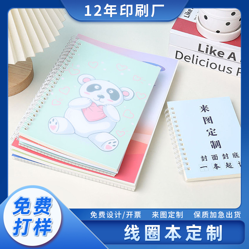 노트북 만화 메모장 메모장 학생 b5 코일 노트 로고 사용자 정의 루스 리프 사용자 정의 A5 노트북 인쇄