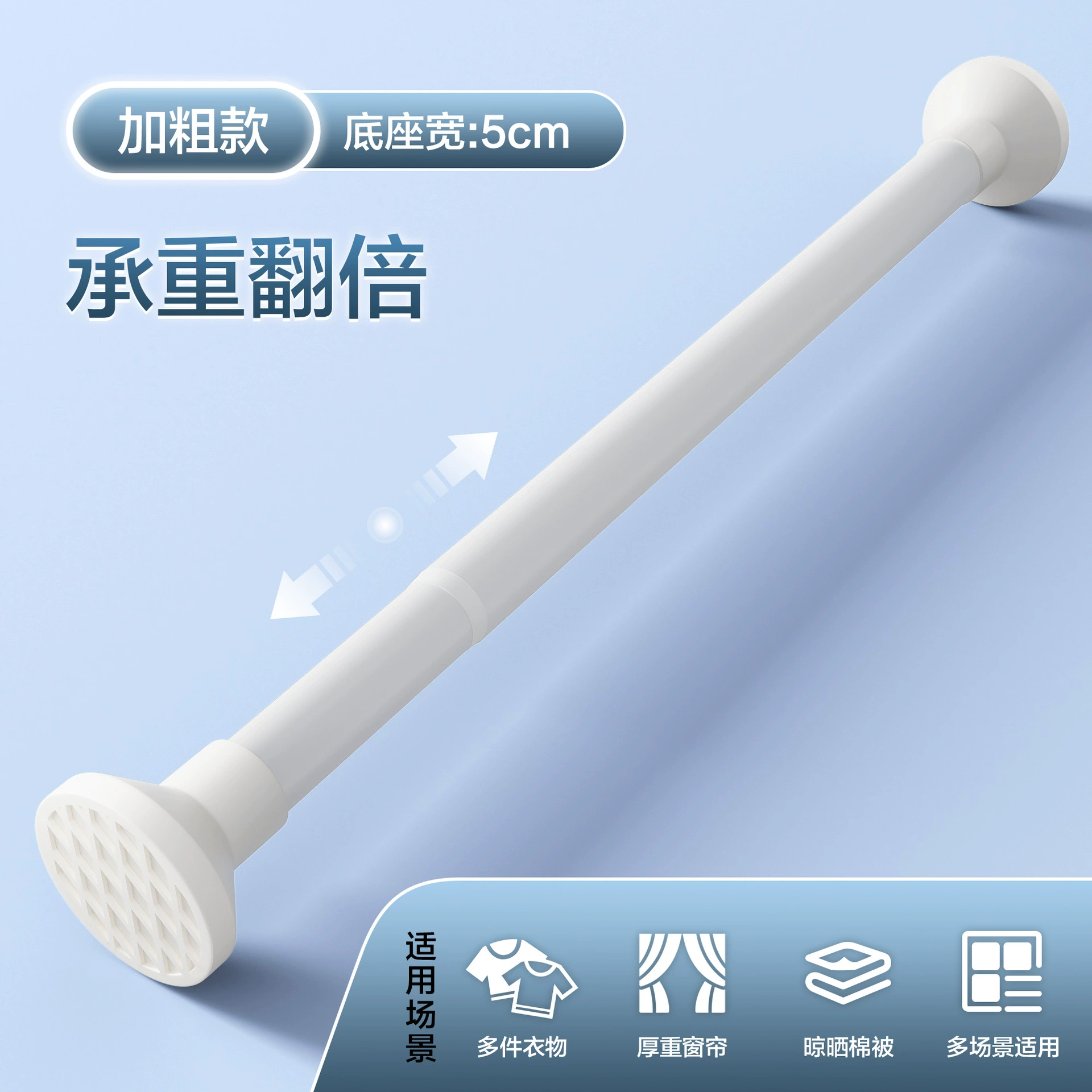 Aviation aluminum punch-free telescopic rod spring clothes drying rod curtain rod clothes hanging rod shower curtain rod door curtain wardrobe support rod