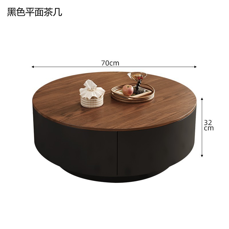 简约中古风椭圆形实木茶几家用客厅轻奢小户型现代高级创意组合|undefined