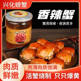 蟹类;速冻中式面点;小龙虾