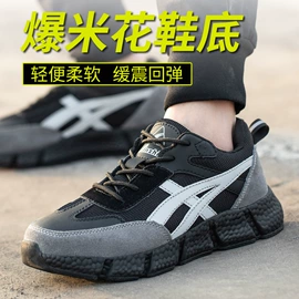 防砸防刺穿鞋;绝缘鞋;防静电鞋
