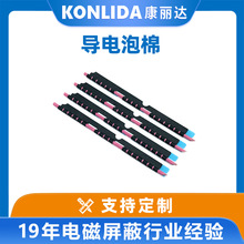 �S��ֱ�N僽�������޾���ģ������SMT�NƬ��늺���PCB�����Ή|Ƭ