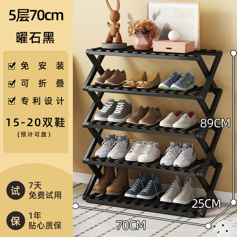 5 층 70cm 스톤 블랙