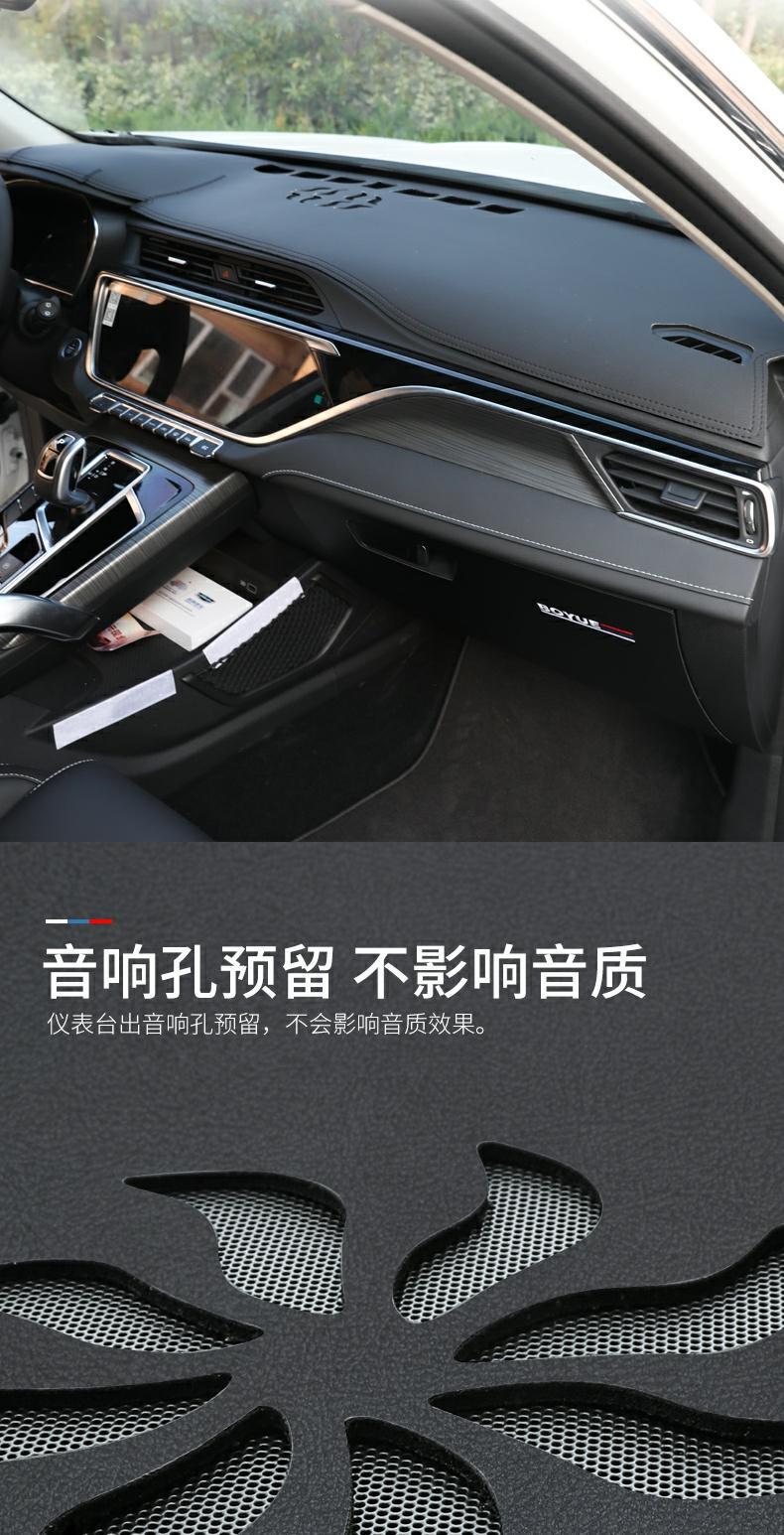 Peugeot 301 Dashboard Light-Proof Mat 308 Center Console Modified Decorative Sunshade Mat Sun Protection Leather Car Supplies