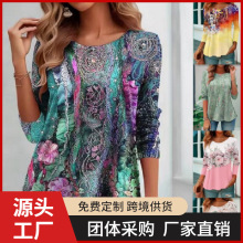 新款热销女装欧美速mai通亚马逊  彩色数码印花长袖T恤