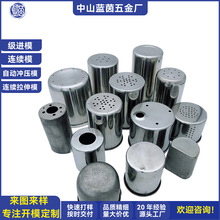 中山五金模具厂大型拉伸模冲压加工成形模复合模压形模翻边卷边模