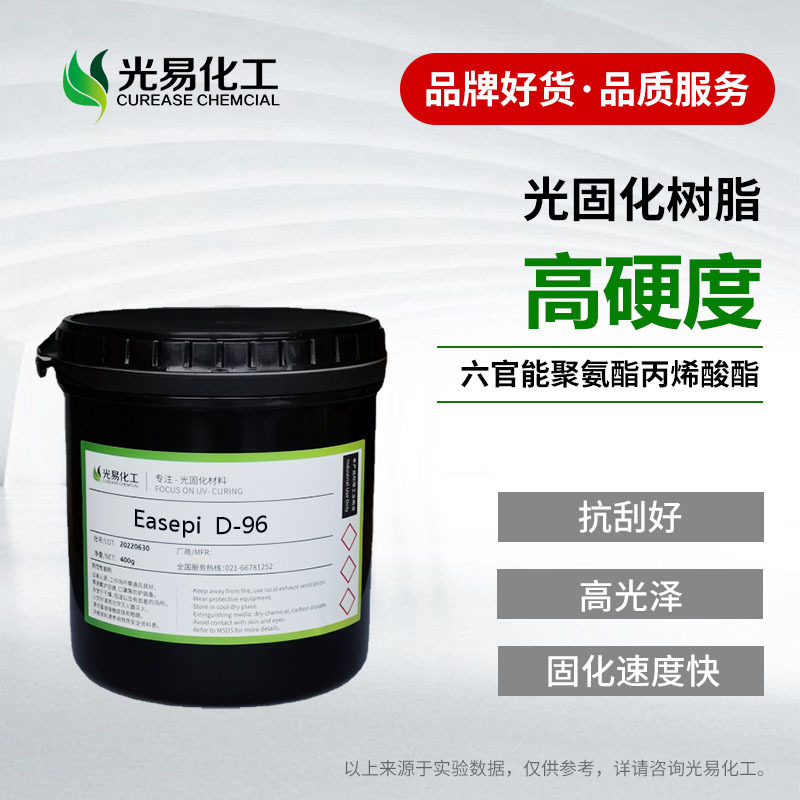 ��400g��D-96�����ܶȾ۰�����ϩ���� ��Ӳ�� 3D��ӡ�Ƽ���֬