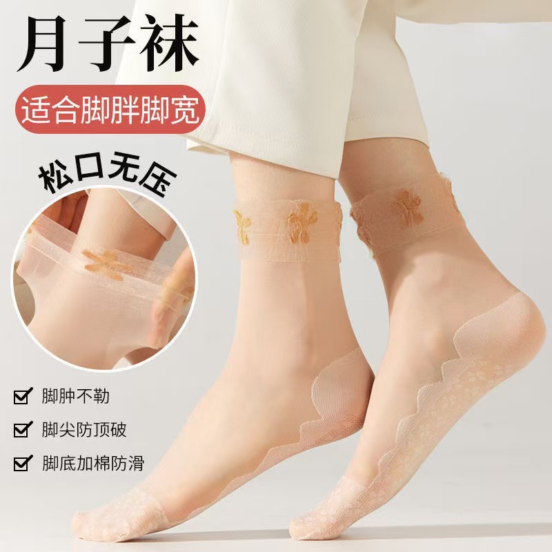 新款蕾絲花邊加固襪子女士夏季薄款防滑按摩不勒腳防勾四葉花絲襪