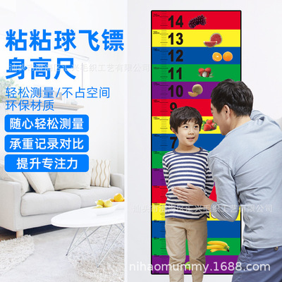 儿童摸高感统训练室内运动玩具身高尺拔高助长玩具