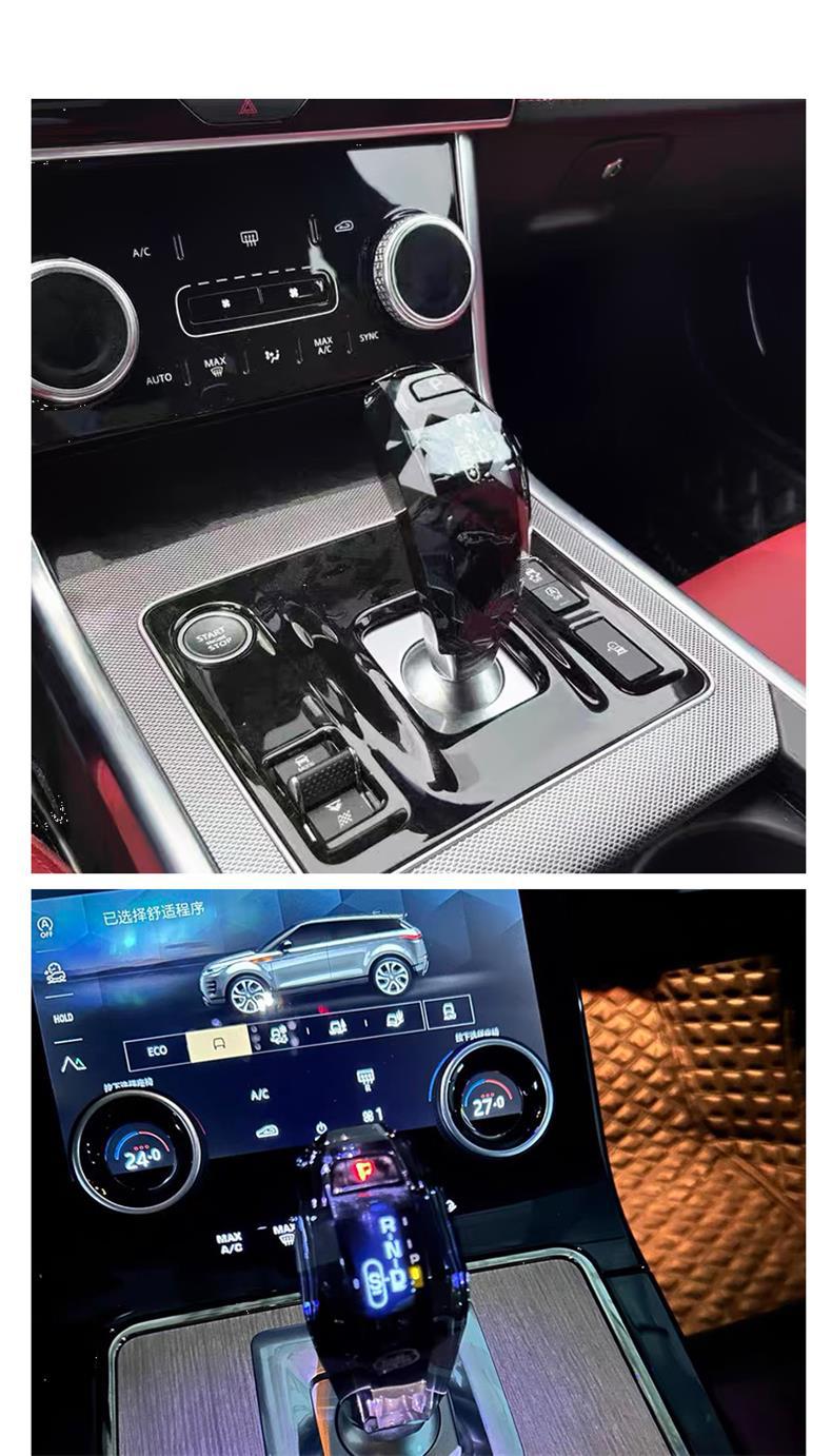 Suitable for Jaguar F-Pace/Xfl/Xf/Xel Crystal Gear Knob Electronic Gear Cover Replacement Gear Handle Modification Interior Decoration