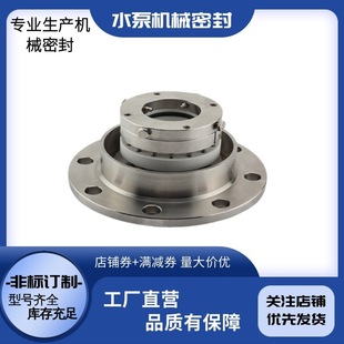 ����NBG80-65-160���ÙCе�ܷ��ܷ�Ȧ ���m��ˮ�ÙCе�ܷ�� �S��