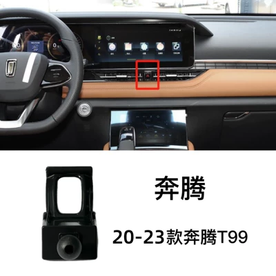 Car phone holder – base for car - 20-23-pentium-t99