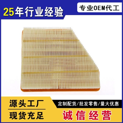 Suitable for bumblebee Air filter