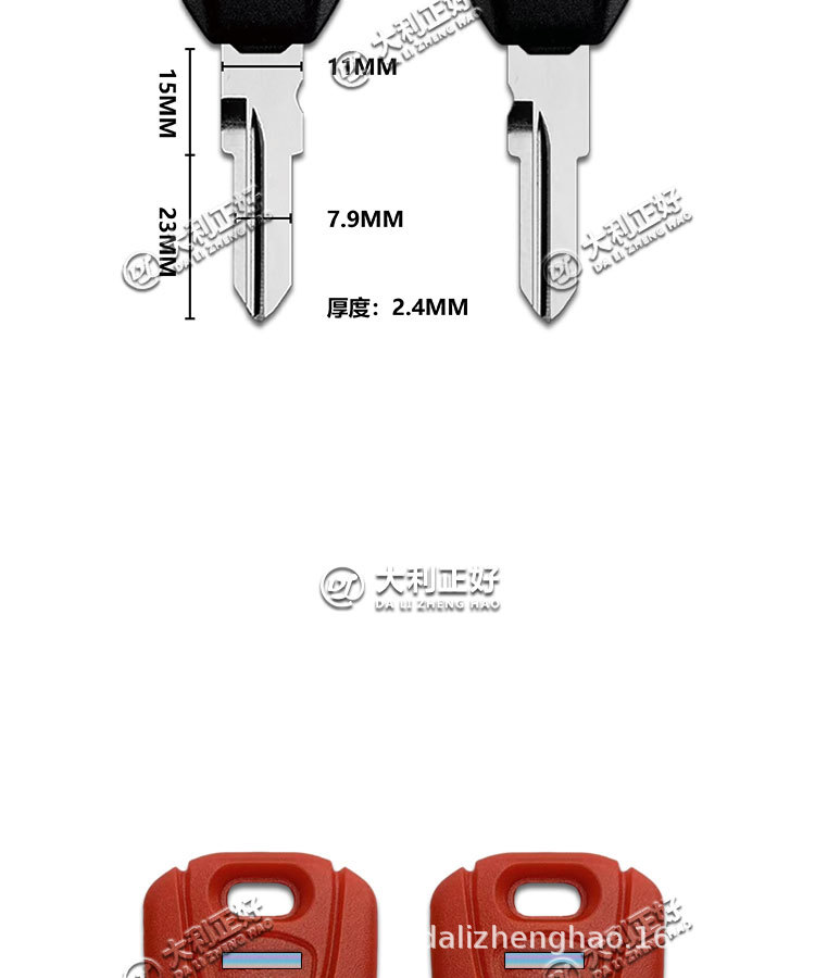 Suitable for Ducati KTM chip 1050 1190 1290 Triumph TRIUMPH motorcycle key