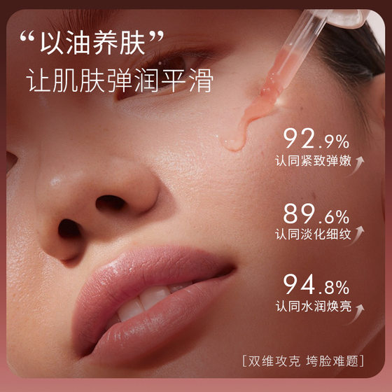 Wei Xue with the water bubble essence oil small bulb essence hyperbaric oxygen sugar brightening moisturizing oil skin genuine goods