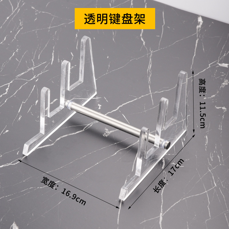 亚克力键盘防尘罩机械键盘罩鼠标透明罗技塑料罩键帽防尘盖104键|undefined