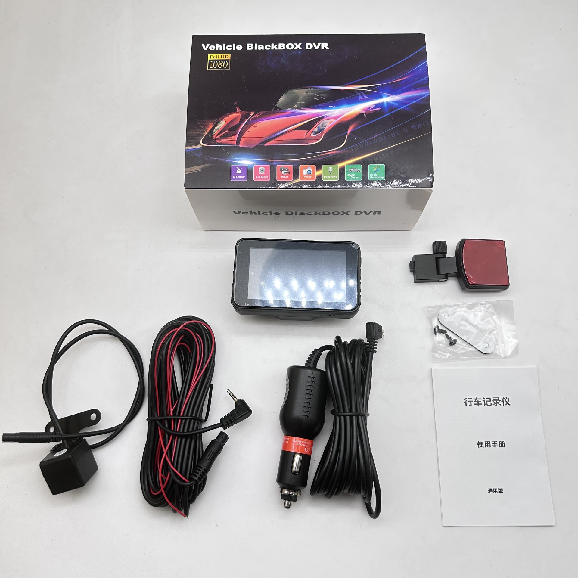 New Model Private Model Dash Cam, Cross-Border Bestseller, Dual Recording Dash Cam with Front and Rear Cameras, Mobile Phone Wifi Connectivity