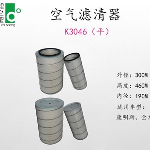 K3046ƽ/81.08304-0043����˹�l늙C�՚�Vо ������܇ǰ̎���՞V