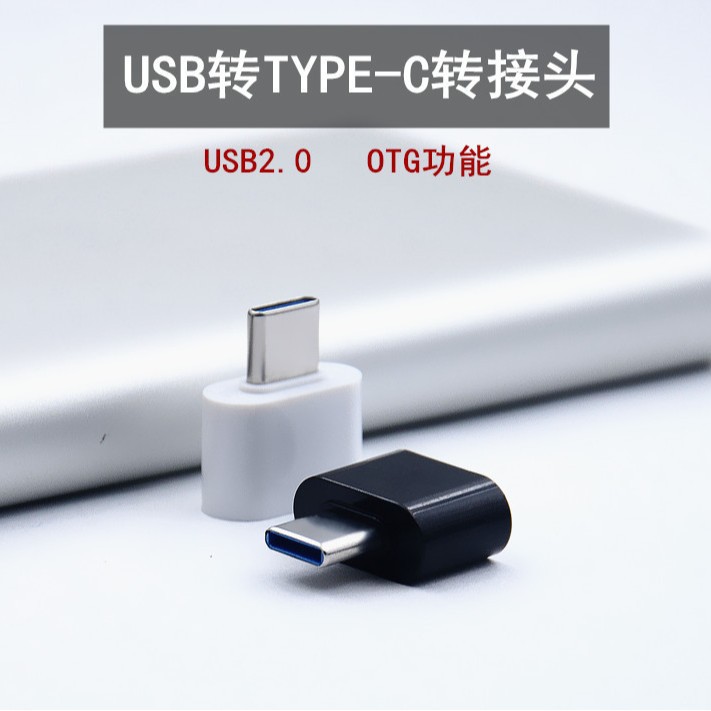 Adaptador OTG Android micro teléfono móvil U convertidor de disco USB2.0 hembra a V8 lector de tarjetas adaptador externo