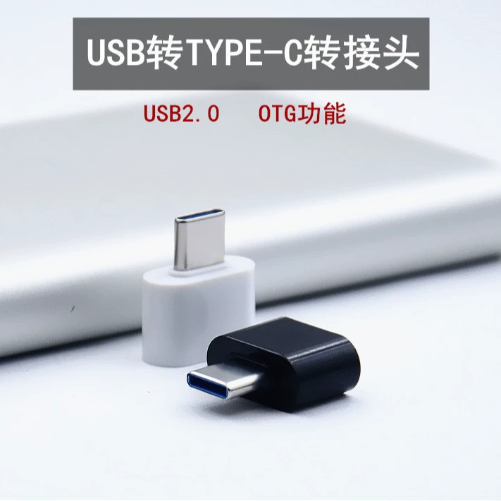 OTG rotor Android Micro mobile phone U disk converter USB2.0 mother to V8 card reader external conversion head