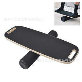 平衡板木质瑜伽滚轮健身训练板高难度滚筒跷跷板站立式平衡练习板