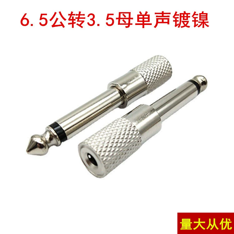 Nickel plated 6.5 to 3.5 female mono adapter microphone headset 3.5mm female to 6.35 male plug small to large