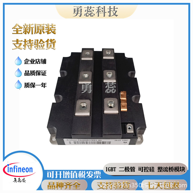 IGBT模块   FZ2400R17KE3 FZ1600R17KE3 FZ1600R17KE3_B2