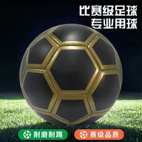 Производитель поставляет футбольные мячи № 3, № 4, № 5 из ПВХ, машинной прошивки, черного золота, для профессиональных соревнований, тренировок для взрослых, учащихся начальной и средней школы.