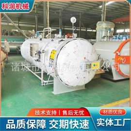 其他行业专用;硫化罐;木工机械
